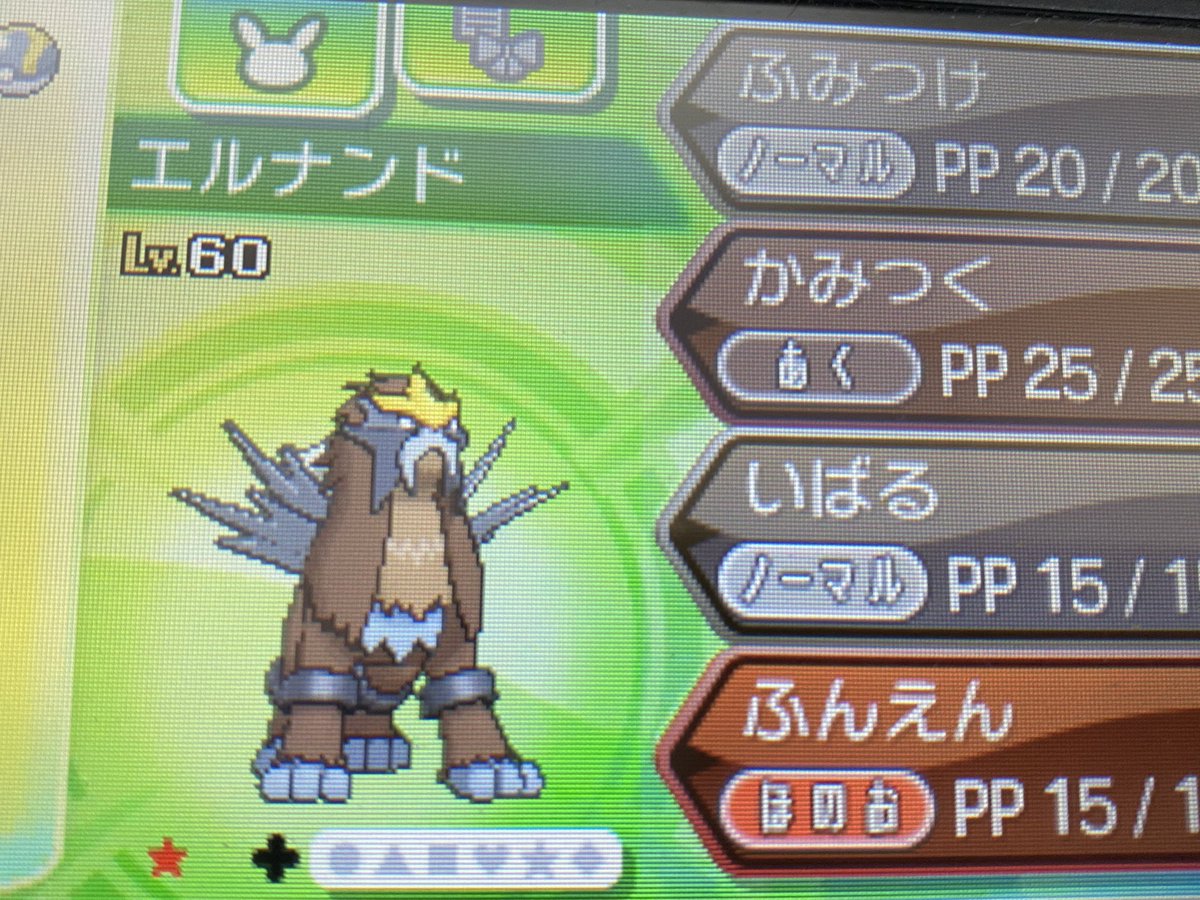 PrayingMask's tweet photo. ポケバンク終活 https://t.co/Hc9dVgXrFP
