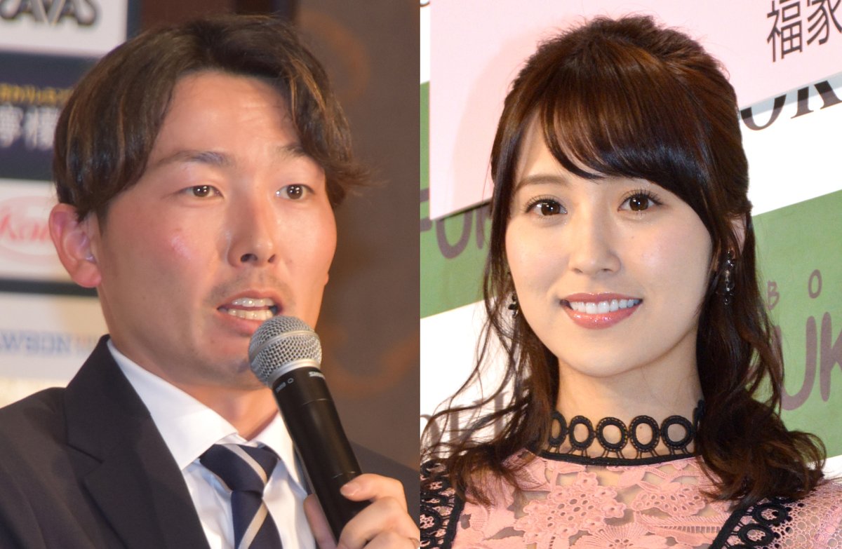 【朗報】衛藤美彩＆源田壮亮、第3子誕生