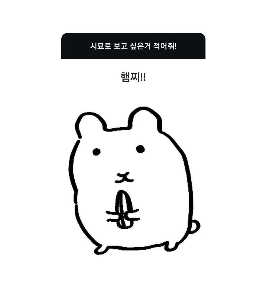rainbow_hobak's tweet photo. https://t.co/TWJVgNHs1Y