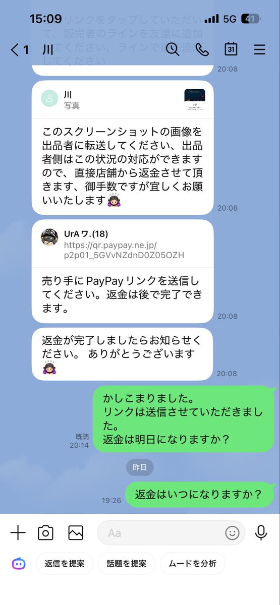 urara1030's tweet photo. https://t.co/yLNcN5akWx
