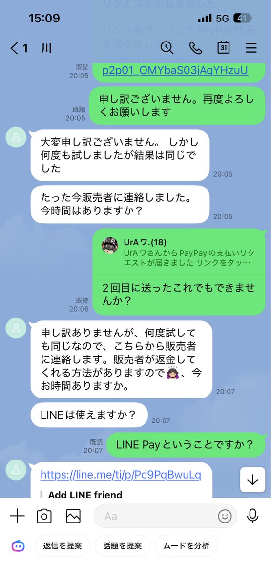 urara1030's tweet photo. https://t.co/yLNcN5akWx
