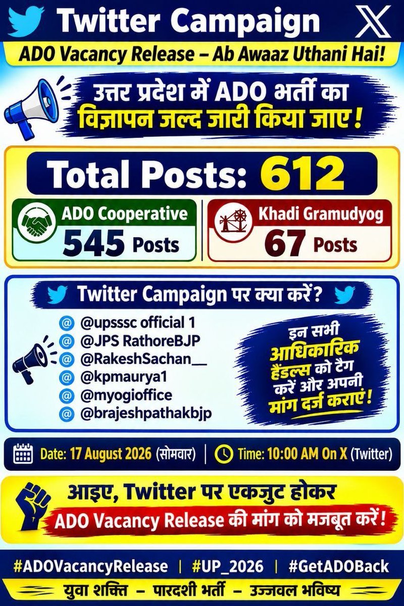 atul0895's tweet photo. @sn_sabat @IasHarikesh @UpssscOfficial1 https://t.co/GBaetH6Qbc
