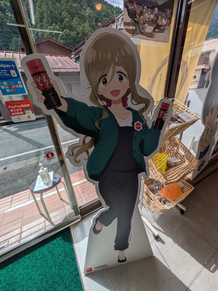 arasaabotchi's tweet photo. 武州屋さん
久しぶりにご挨拶できて良かった😊 https://t.co/z6dgNM6EaN