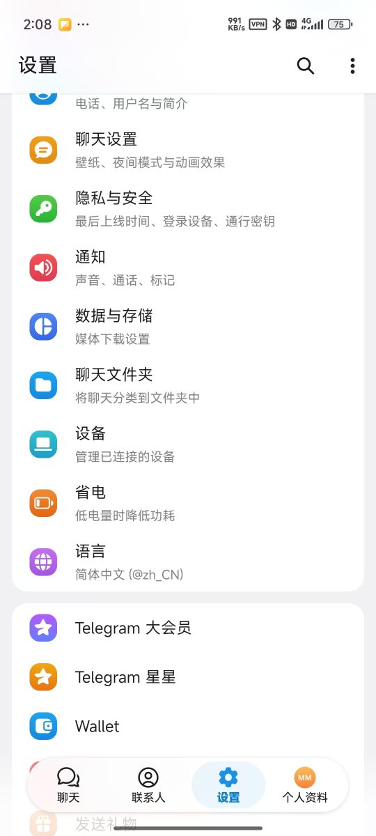 yomand6969's tweet photo. 电报/纸飞机显���SMS Fee 收不到验证码的解决办法， 主要三种方式注册登录：
方式一、接码平台：花几块钱买个临时国外号收码注册。缺点：号码共享易风控，二次登录必须靠已登录设备收推送码，否则号废。

方式二、实体国外卡：淘宝买张外国SIM卡（如giffgaff），插卡收短信注册。优点：号码独享，长期稳定；缺点：成本高（卡+话费），短信操作稍麻烦。

方式三、买个成品电报账号：直接买已注册好的telegram，即买即用。优点：省事；缺点：有被找回风险，依赖商家信誉。

建议：临时用选1，长期主力选2，怕麻烦且能接受风险选3。无论哪种，登录后立刻开启两步验证（绑邮箱），这是保号关键。 别再频繁刷验证码，会被封IP。
如果还不行，可以去QQ群 852415707 ���他方法解决