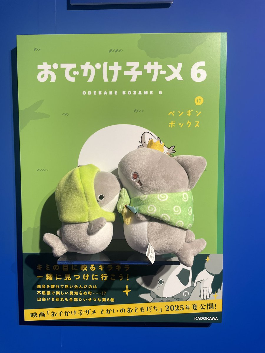 same3_mame3's tweet photo. さめとまめ https://t.co/YV0UbwvqIl