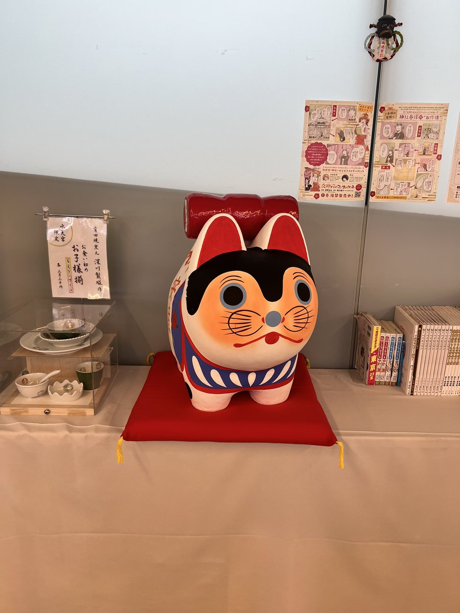 FlightC49122209's tweet photo. 戌の日の安産祈願🐶 https://t.co/vtnvxuWH7G