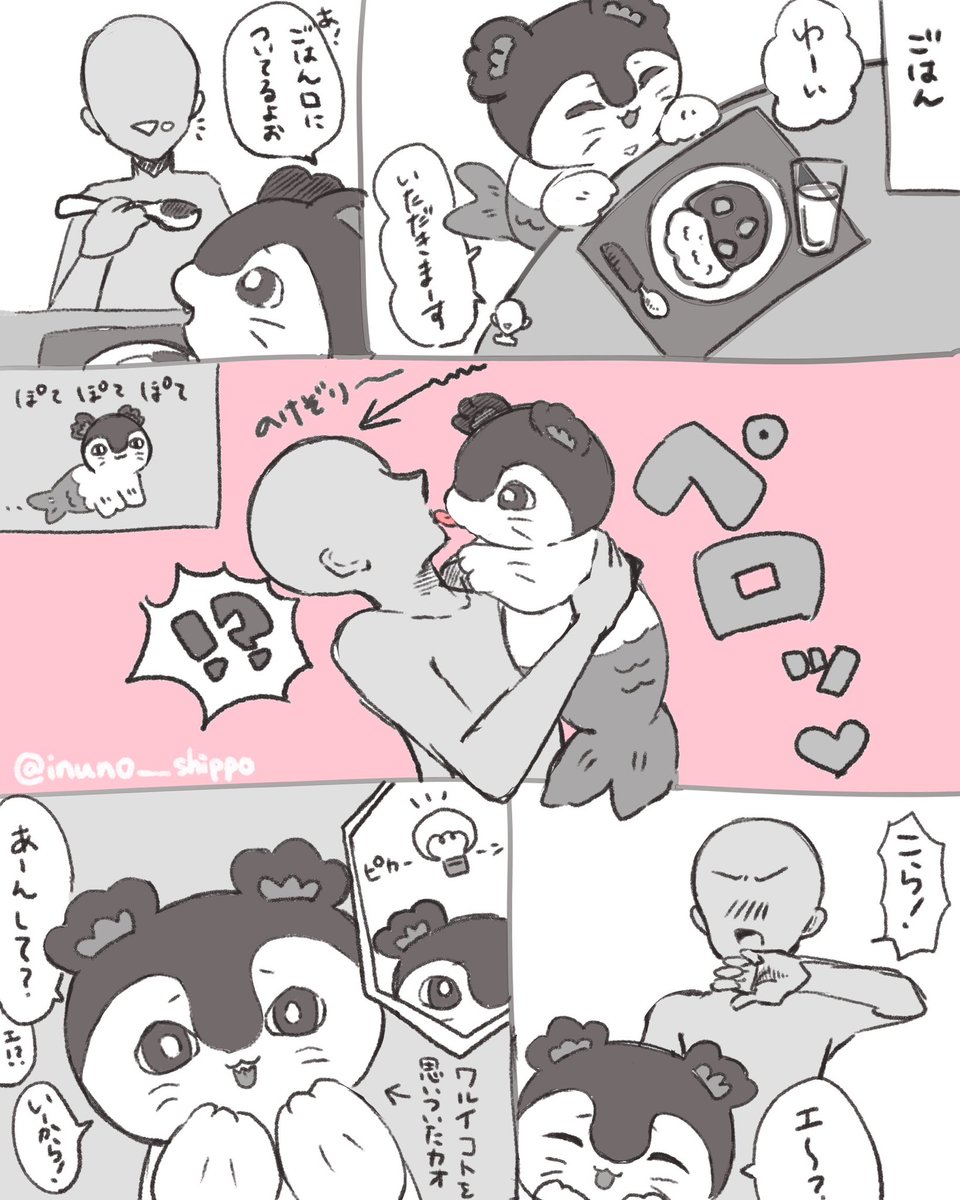 inuno__shippo's tweet photo. セ夢
シャチは愛情表現で舌をはむはむしあうらしいですよ？？？？？？？？？？ https://t.co/ylwH3ndyS7