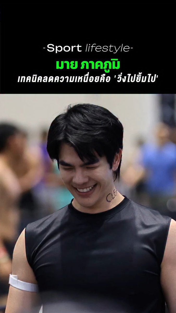 MulliUso's tweet photo. อาโป = คนที่แข่ง Hyrox ได้แฮปปี้ที่สุด
พี่มาย = รอยยิ้มของสนาม Hyrox แข่งไปยิ้มไป

เป็นคู่ที่แข่ง Hyrox ได้สดใสทั้งคู่อ่ะ ดูแล้วมีความสุขตามด้วยเลย แข่งคู่กันครั้งหน้า สนาม Hyrox น่าจะหวานฉ่ำ สดใสเลยเนอะ💚💛 https://t.co/PingQmWytN