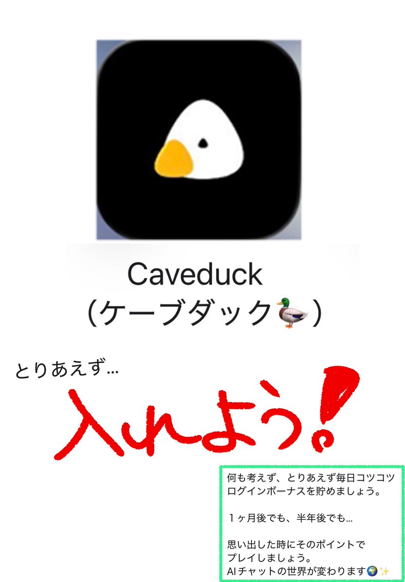 moliponpon's tweet photo. まさかの第二弾‼️
《AIチャットアプリ紹介》

私の中のオススメアプリだけ載せてます。zetaと掛け持ちか引越し先にどうでしょう

辛口評価ですが批判してるわけではないので悪しからず
あくまで私の"個人的"な感想だということを前提に読んでください
#AIチャット
#zeta 

他アプリはリプに続く↓ https://t.co/hClmlyD9fo