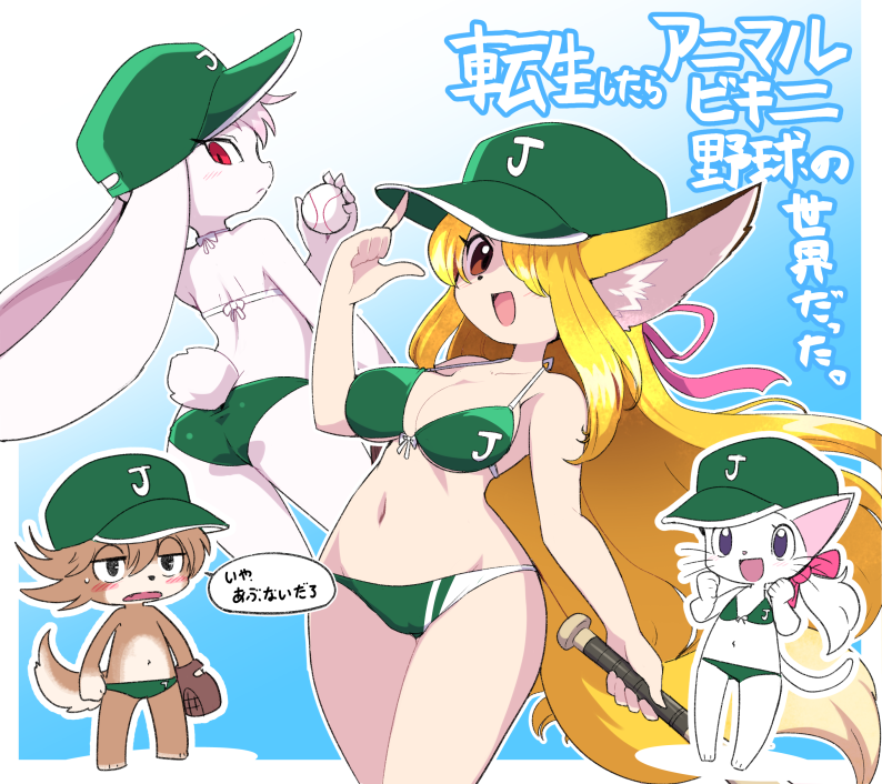 nollety's tweet photo. ワン！の女の子は良いぞ！ https://t.co/RFmdsPNXQR