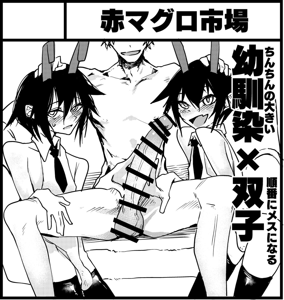 akamaguro_ero's tweet photo. 今こんなん描いてます
ふたけっと37参加予定 https://t.co/iohTOKgJIB