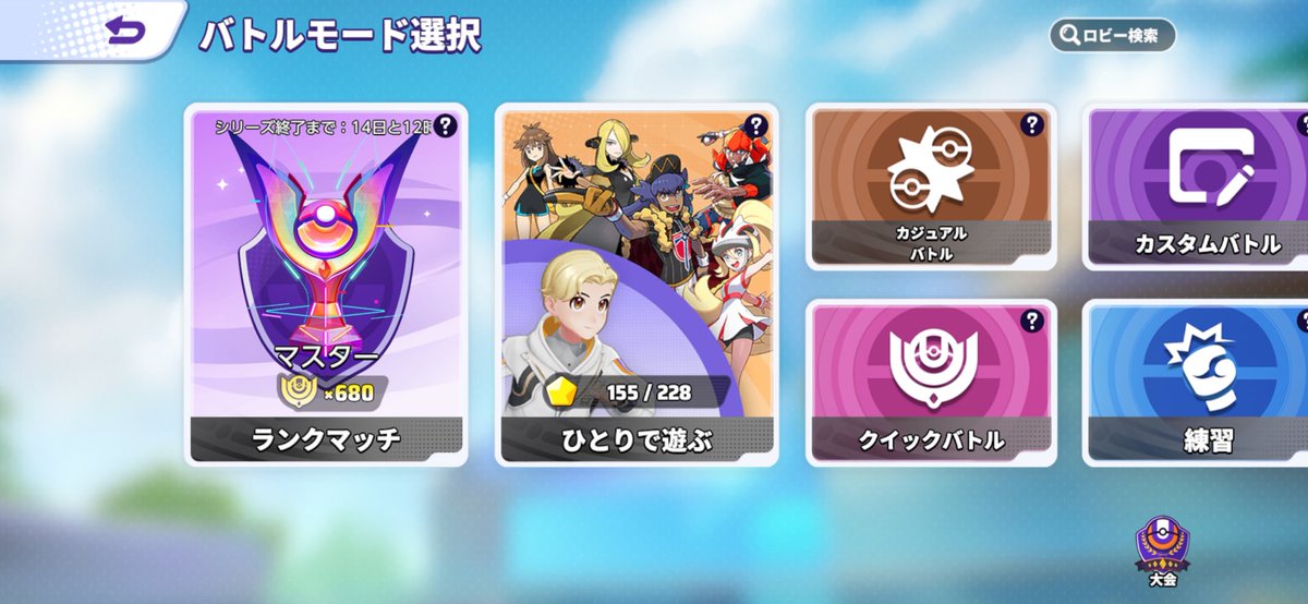 samudragons_'s tweet photo. ほぼソロラン！結構頑張ってる！ https://t.co/JsTvyOcASk
