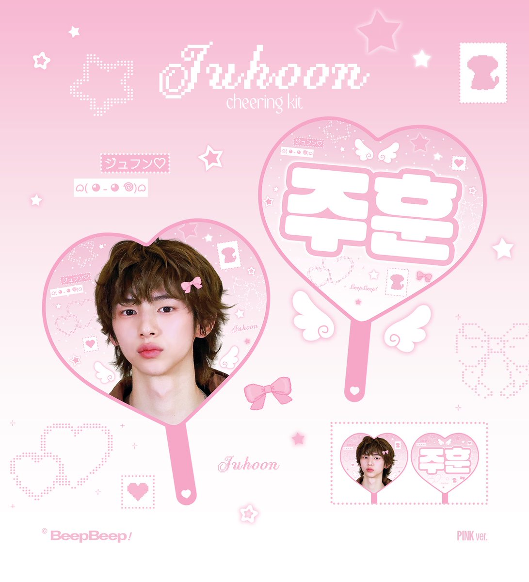 cortis_juhoon_'s tweet photo. 𝗖𝗵𝗲𝗲𝗿𝗶𝗻𝗴 𝗞𝗶𝘁 𝗳𝗼𝗿 𝗝𝗨𝗛𝗢𝗢𝗡
(ᴄ)ʙᴇᴇᴘʙᴇᴇᴘ!

PUT YOUR PHONE DOWN in SEOUL

🌐현장수령 ~8/21 23:59
https://t.co/f80OajYM3A

G.O→DM

#CORTIS #코르티스 #주훈 #JUHOON https://t.co/sOgFxC2BG2
