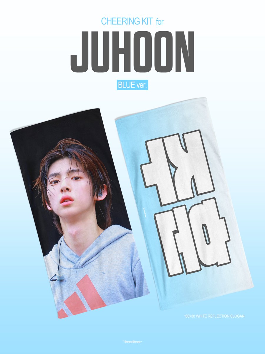 cortis_juhoon_'s tweet photo. 𝗖𝗵𝗲𝗲𝗿𝗶𝗻𝗴 𝗞𝗶𝘁 𝗳𝗼𝗿 𝗝𝗨𝗛𝗢𝗢𝗡
(ᴄ)ʙᴇᴇᴘʙᴇᴇᴘ!

PUT YOUR PHONE DOWN in SEOUL

🌐현장수령 ~8/21 23:59
https://t.co/f80OajYM3A

G.O→DM

#CORTIS #코르티스 #주훈 #JUHOON https://t.co/sOgFxC2BG2