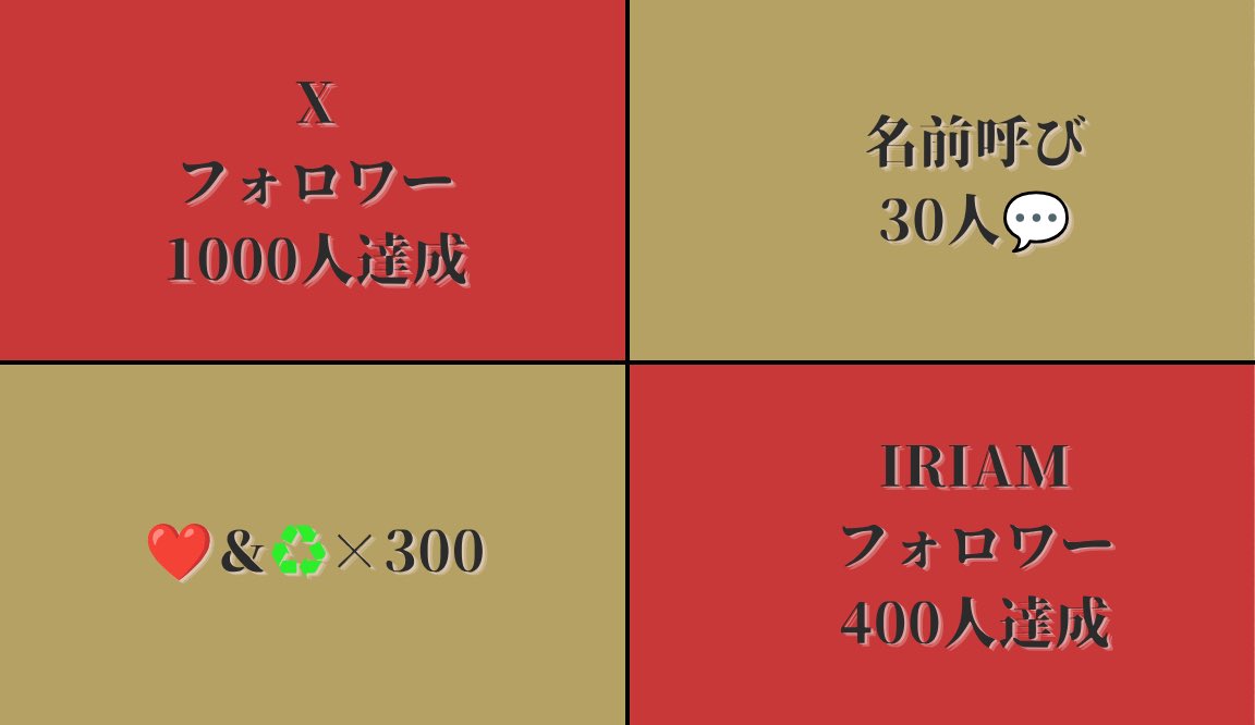 30_mnh's tweet photo. 🎐 #ネームロゴ公開チャレンジ 🎐

錦尾 峰穂のネームロゴが完成いたしましたので公開チャレンジやります‼️

早く皆さんにお披露目したいので、拡散や反応よろしくお願いします🙏✨️

IRIAM🔗:https://t.co/SunncAfE6g

❤️♻️💬全回遊🐟🫧

#IRIAM準備中 #IRIAMライバーさんと繋がりたい https://t.co/kNnQ2WG378