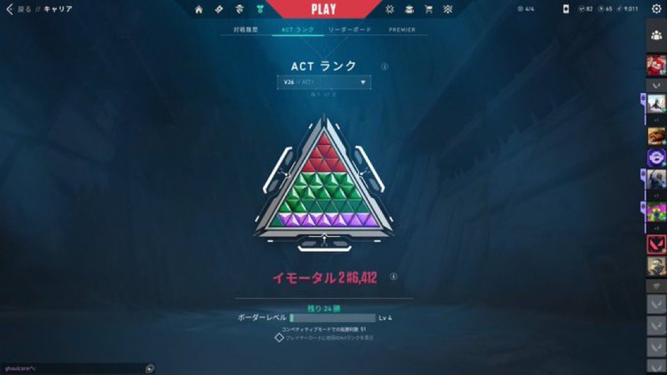 hyt_vlrtt's tweet photo. 楽しくやりましょう
 #valorant自己紹介カード https://t.co/GgN84OpA5K