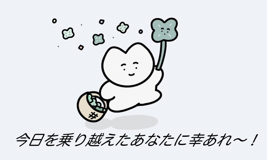 motto__homete tweet picture