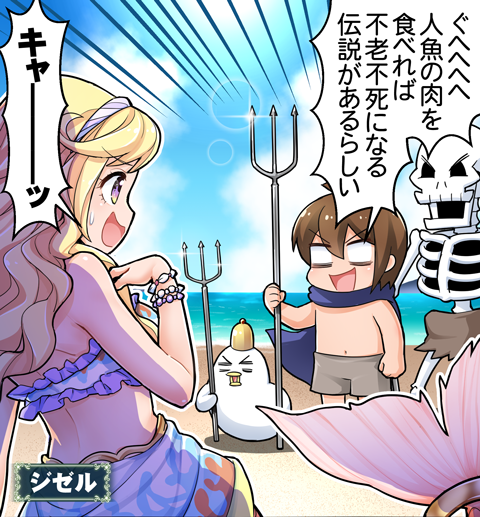 bahamut_cygames's tweet photo. 【4コマのバハムート】 第2073話「人魚の肉編」 今すぐチェック！ ⇒ https://t.co/vKx1MqZvPj
#神バハ https://t.co/nHA1w8aPCM