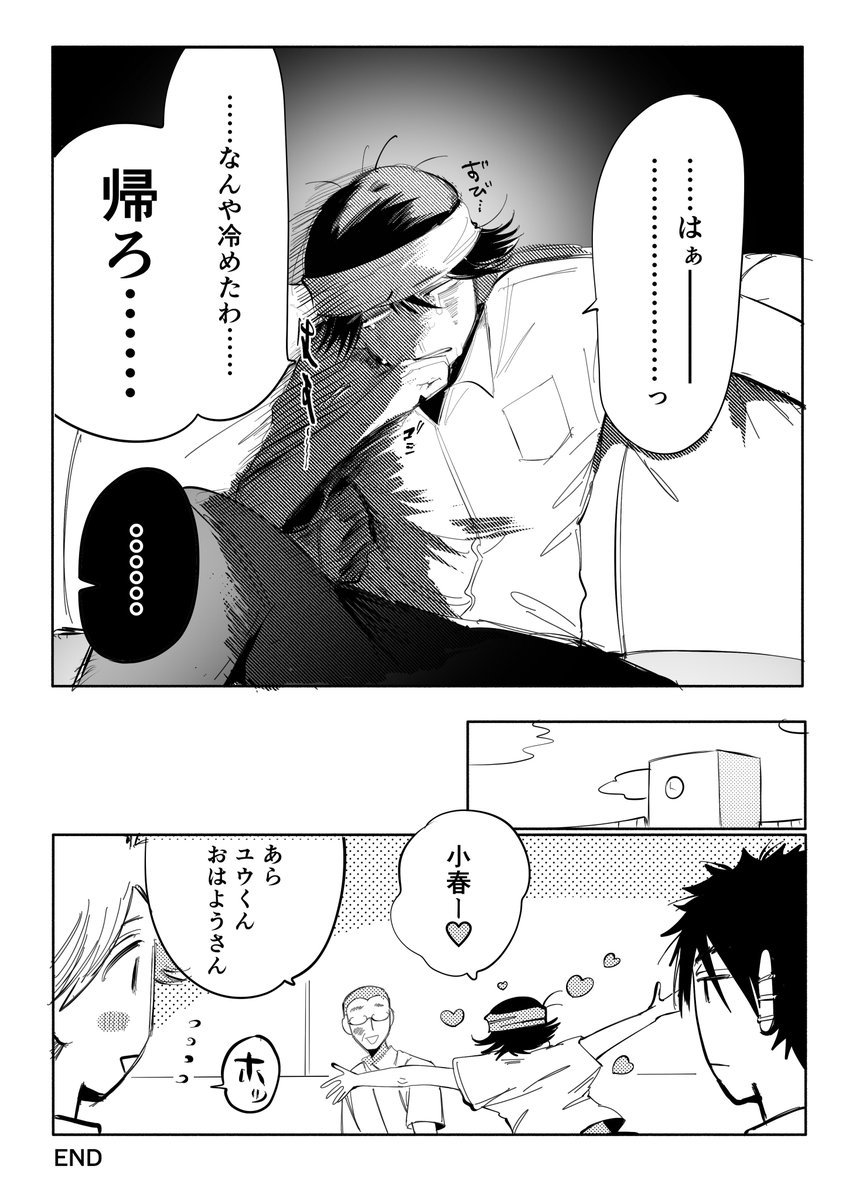 sokka777's tweet photo. 恒例行事（ユ、財） https://t.co/LXVSLLFwCQ