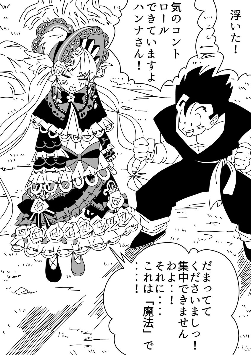 IMOZAMU tweet picture