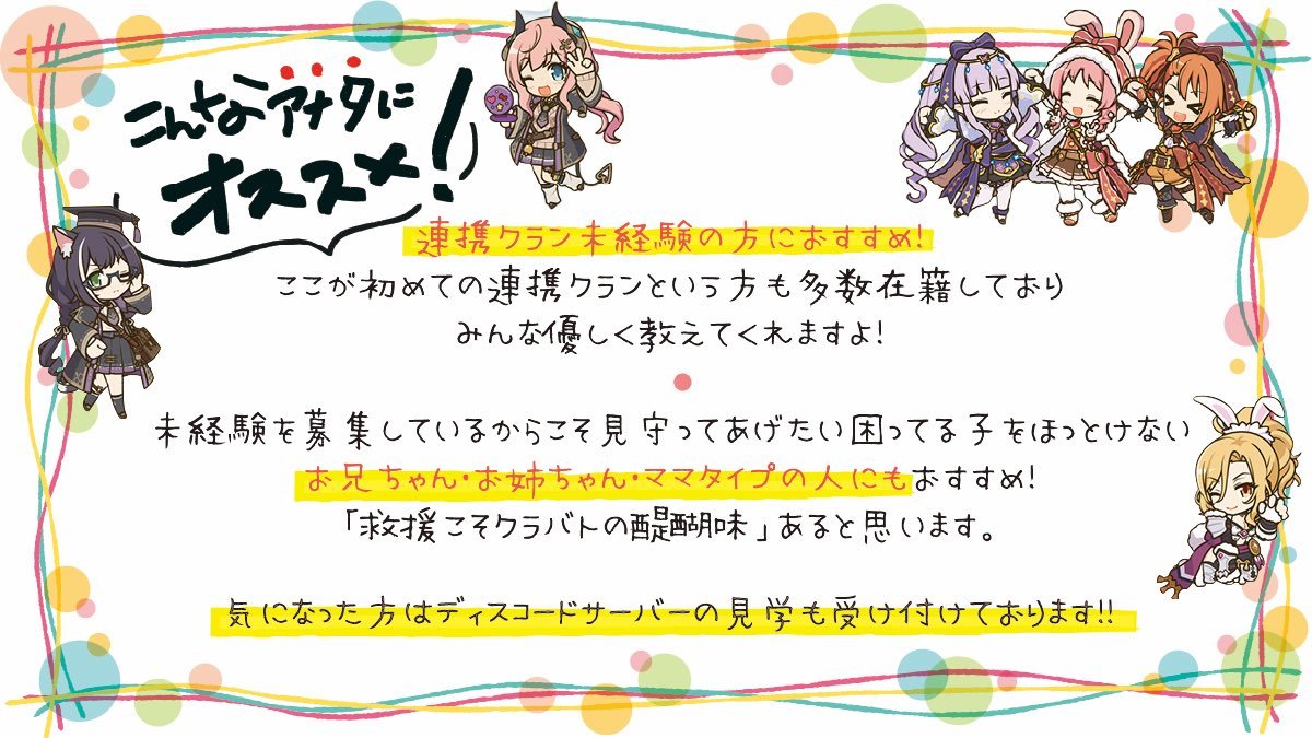 bell_san_'s tweet photo. 8月から加入の
新メンバーを募集します✨

🐰エンドレスワルツ🥕
150位目標の
凸先と凸時間が自由なクラン
消滅自由参加
ボス同時凸〆

先月は126位✨
みんなでわいわいレイドバトルやっています⸜(* ॑꒳ ॑* )⸝

ご連絡はリプへお願いします。

#プリコネRクラメン募集 
#プリコネRクランメンバー募集 https://t.co/elVyfxbGFo