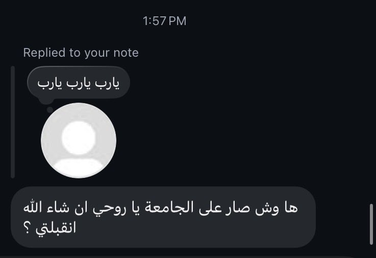llvil69's tweet photo. أحس واضحه ليه تحرجين نفسك https://t.co/PeeI38pHuc