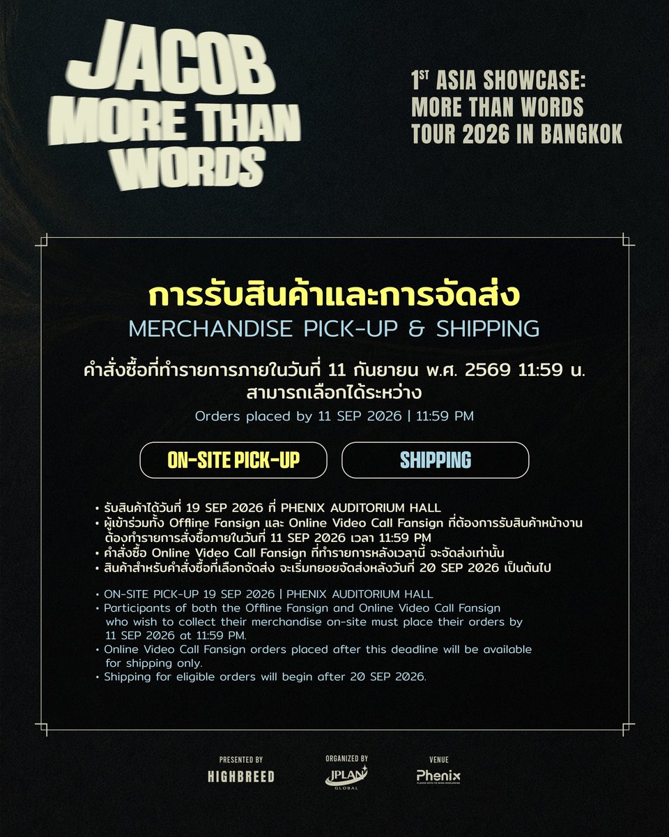 JPlanGlobal's tweet photo. Offline Fansign with JACOB

ลุ้นเป็น 1 ใน 50 คน ที่จะได้เจอ JACOB แบบ 1:1 💛

ระยะเวลาการเข้าร่วมกิจกรรม: 20 AUG 2026 | 6:00 PM - 11 SEP 2026 | 11:59 PM (GMT+7)

————————
Be one of 50 winners for a 1:1 Fansign with JACOB 💛

Participation period: 20 AUG 2026 | 6:00 PM - 11 SEP 2026 | 11:59 PM (GMT+7)

🌐 https://t.co/aMqE0tBJlF

#JACOB #제이콥
#JACOB_MTWTOUR2026_BKK
#JACOB_MTWTOUR2026
