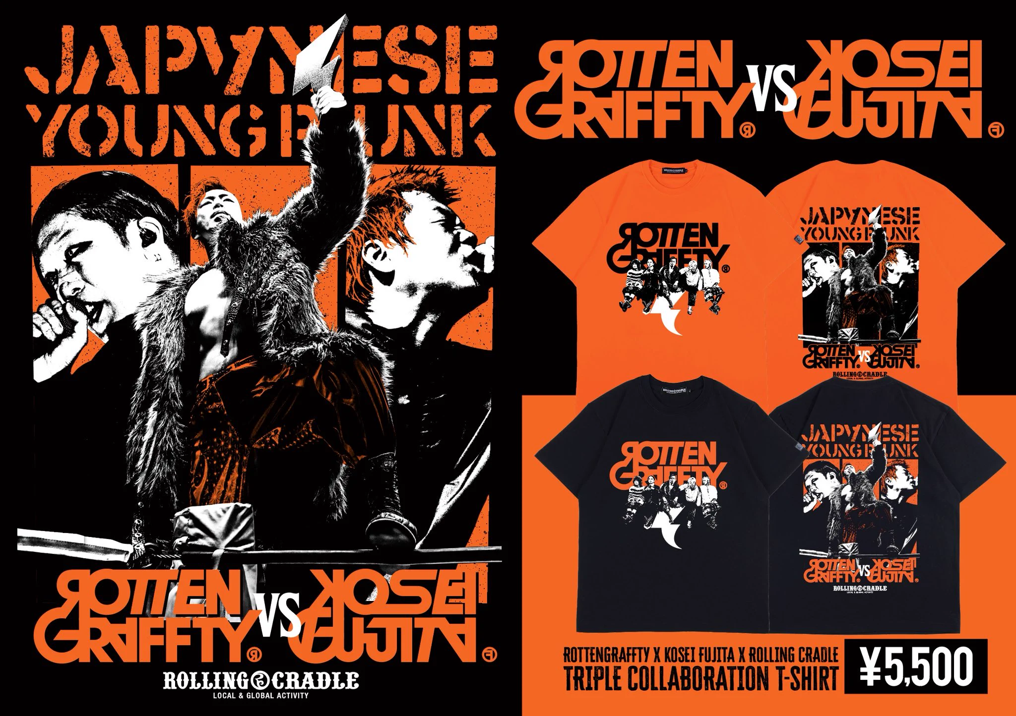 ROTTENGRAFFTY ROLLING CRADLE Tシャツ S ROLLING CRADLE（ローリングクレイドル）ロリクレ on X: 