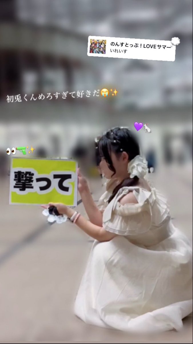 RBT_asa33's tweet photo. "最高の夏" 更新した T꒳​T💕💫𓈒 𓂂𓏸

 #全国いれいす色大作戦
 #みにうさー https://t.co/r13R7QBsfA