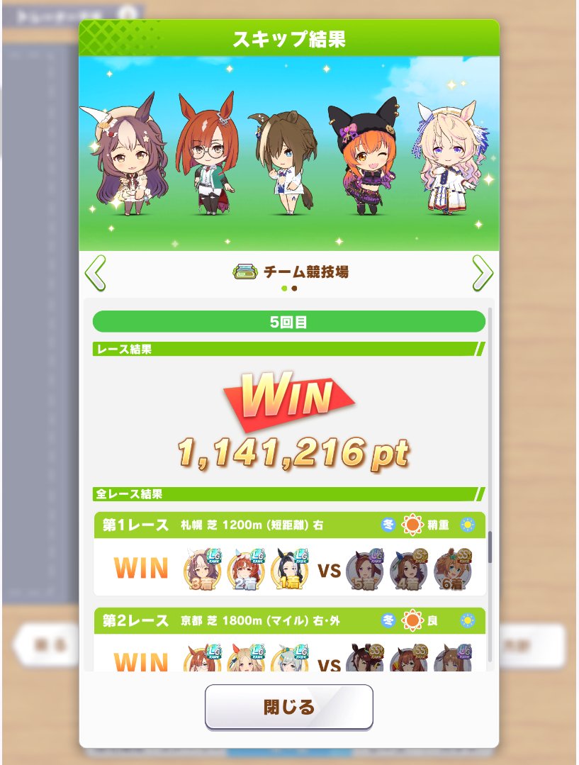 Aome_uma's tweet photo. なんでこんな低いのかと思ってたけどこれNPCと戦ってるからだ笑 https://t.co/7niN0RnC9f
