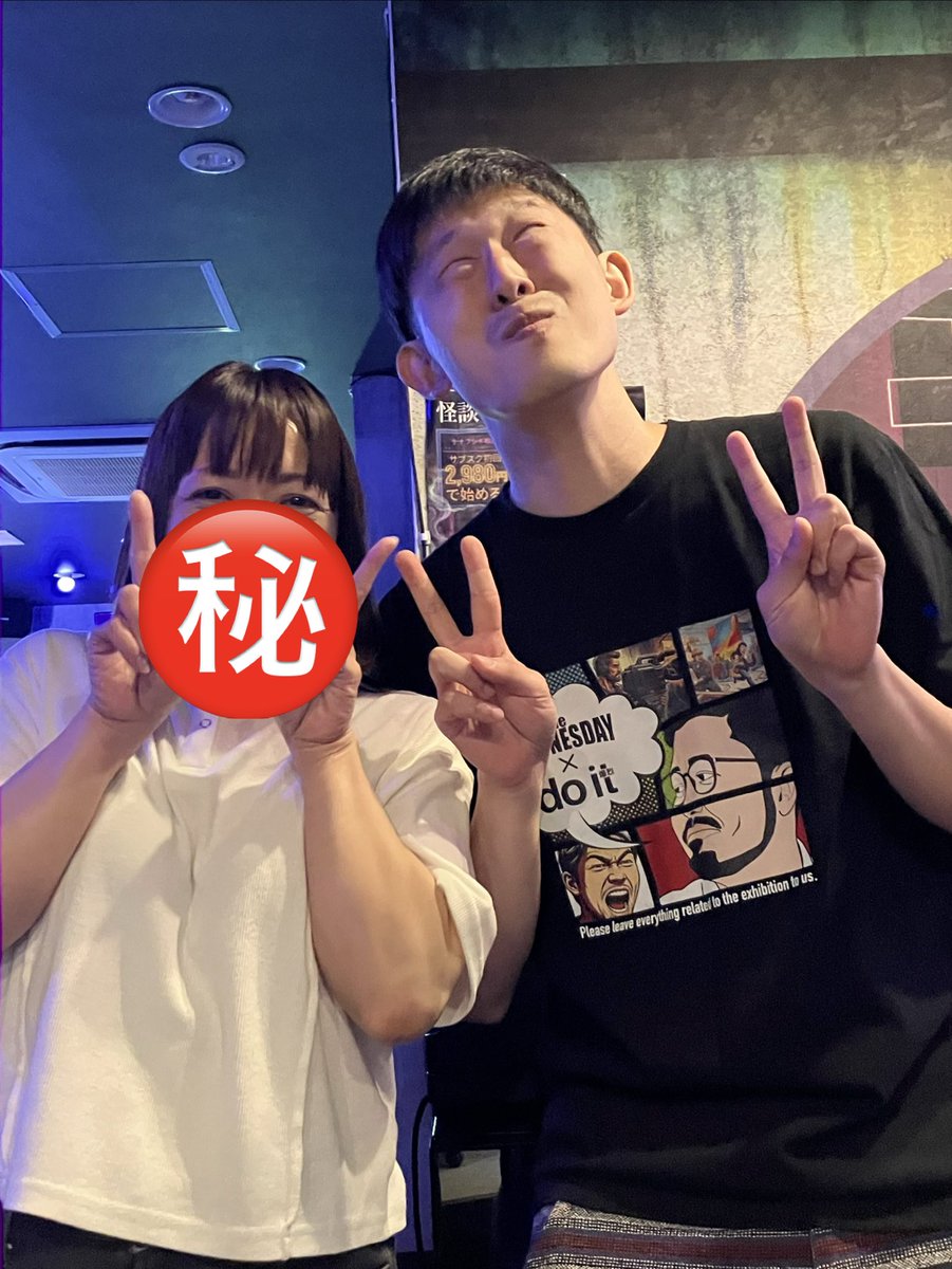 po0v0oq's tweet photo. オカくんもいたよ♡
おもレモのりょーすけさん
一緒に写真撮ってもらったけど
顔が原型留めてなくてめちゃくちゃ笑ったwww
#RIKEOKA
#ナナフシギGMK
#思い出のレモネード屋さん https://t.co/CCFCjx6XAt