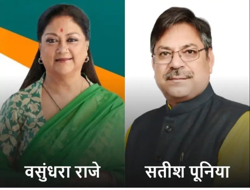 burad_manish's tweet photo. राजस्थान की पूर्व मुख्यमंत्री आदरणीय वसुंधरा राजे जी एवं राज्यसभा सांसद आदरणीय सतीश जी पूनिया को भारतीय जनता पार्टी का राष्ट्रीय उपाध्यक्ष और राष्ट्रीय महामंत्री मनोनीत होने पर हार्दिक बधाई शुभकामना https://t.co/NcRHQhfNC4