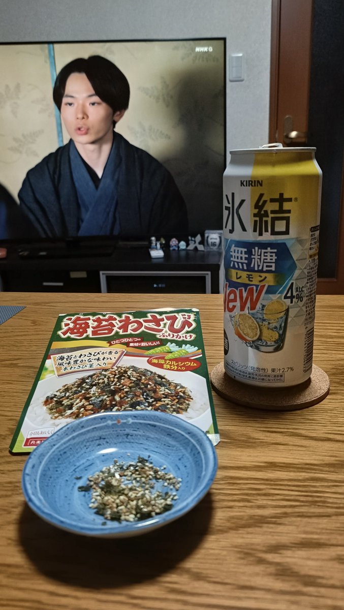 madsin009's tweet photo. アテはふりかけです🍋 https://t.co/S2GCriS1Q3