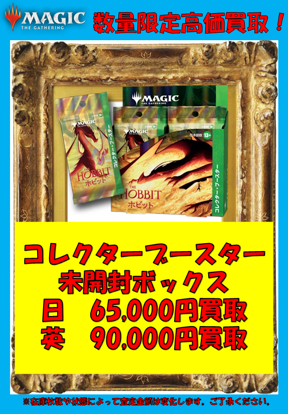 迷宮の霊魂[BNG・Foil] 日本語版 PSA10 鑑定品 迷宮の霊魂[BNG・Foil] 日本語版 PSA10 鑑定品 トレーディングカード