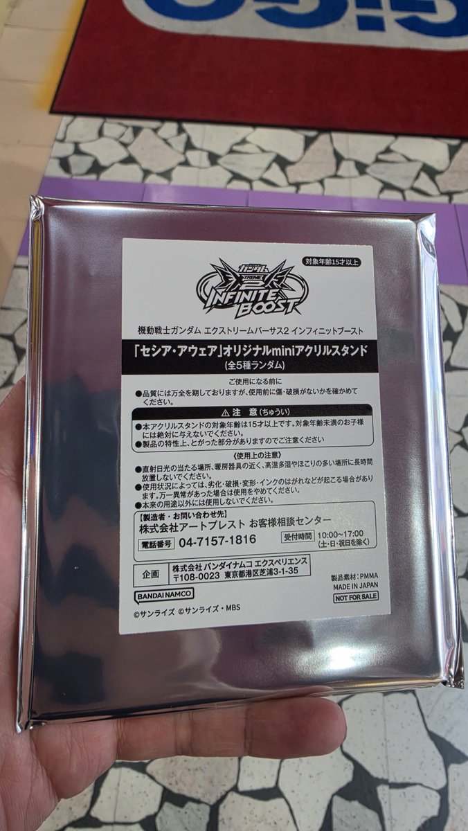 Fel_I_00's tweet photo. イニブ30P頑張った https://t.co/wKdcwuXF8N