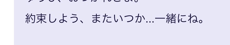 __18807's tweet photo. @miy_n4 要がお菓子屋さんになってしまったから…（あ）（ネタにするしか救いがない）ほんとに、こうなったらみんなで続いて、これになるしかないから👈🏻開きに行って終わってしまったので巻き込むためにリンクを貼りますよhttps://t.co/rVBk5LkRoY https://t.co/jUVRTS4ctY