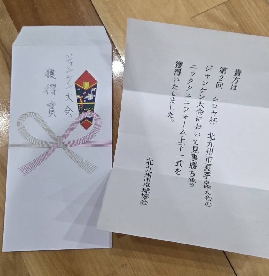 STC79242834's tweet photo. シロヤ杯に参加しました！
結果は…
女子個人C級3位🥉
でした！

学業で忙しく、久しぶりの練習からの大会でしたが、見事に入賞🎉

今年も、シロヤ様からユニフォーム上下が当たるジャンケン大会がありました✊
昨年の男子に続き、今年は女子メンバーが見事ゲット✌️
STCから2年連続は神✋ https://t.co/o8IgaJhqB9