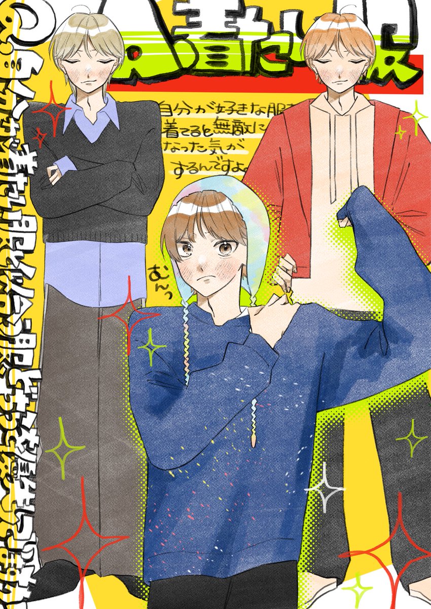 komugiiro_com's tweet photo. @xxx

#natori_art #ナトフリ
ワイドパンツ激・似合ってます https://t.co/J24gNuh3sp
