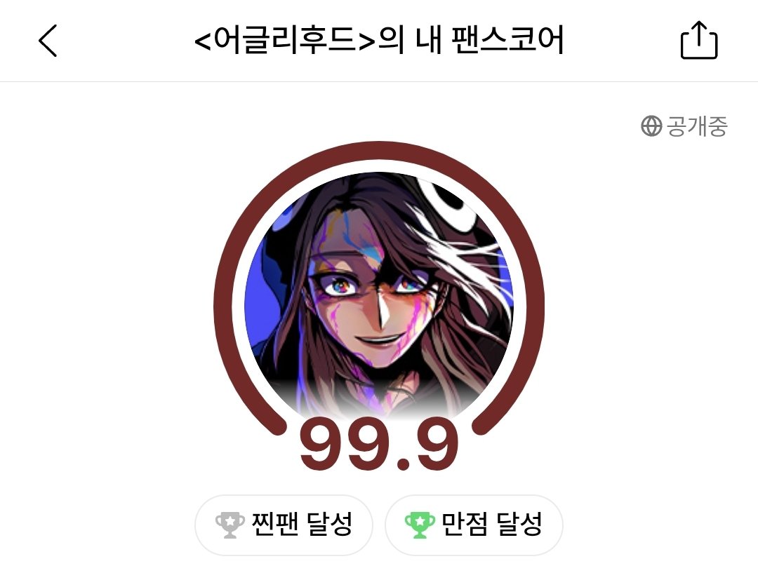 chobltea_'s tweet photo. 우와 https://t.co/MgXlvzTcCk