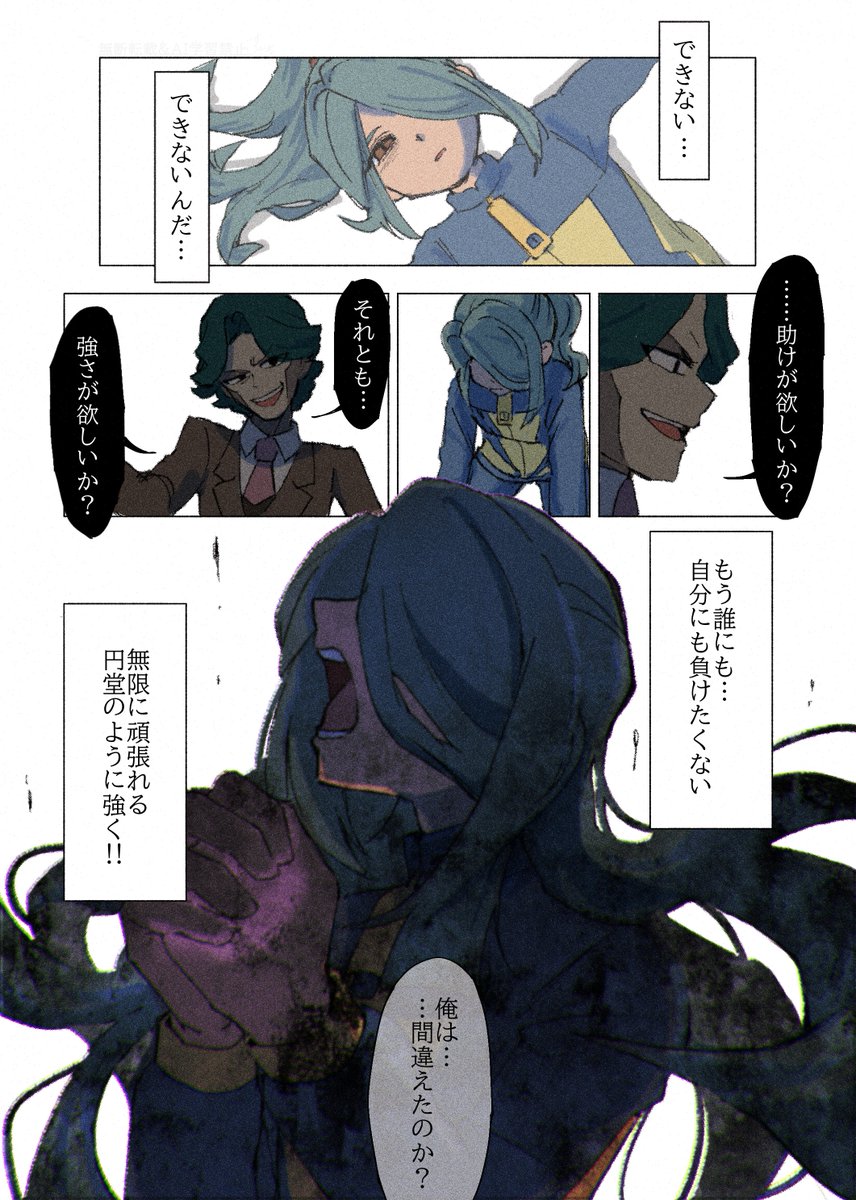 4n5uda1joubu's tweet photo. エイリア石1 https://t.co/3BzheZvAoR