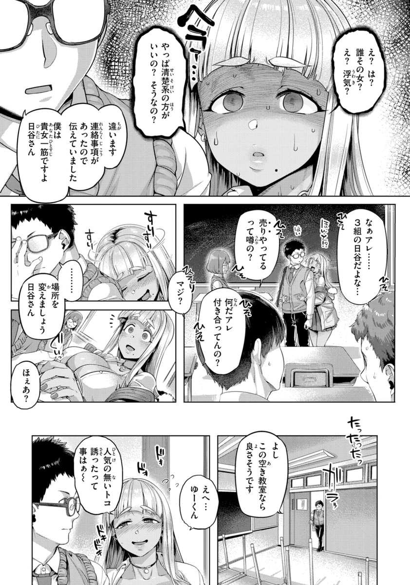 lilantbrown's tweet photo. 私よりやっぱり清楚系のが好き？
(1/8) SFW https://t.co/iaWrH5GGEY