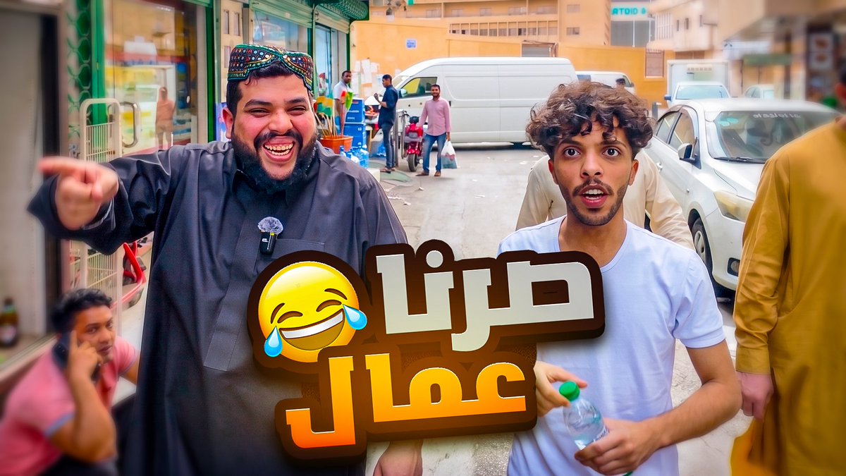 yv1tt's tweet photo. المقطع الان على قناتي في اليوتيوب '' 

مشاهدة ممتعة ولاتنسى اللايك والاشتراك ❤️

https://t.co/rq1za96ZnJ https://t.co/esq0kSHcoz