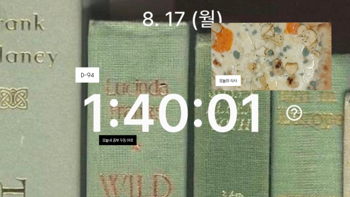 0dayexe's tweet photo. #공부몇일차 #studytwt 

폐급 고삼이라 죄송합니다. https://t.co/Jag0tG4MAg
