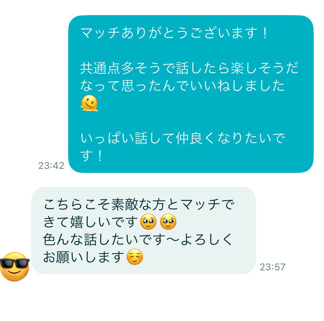 nanpa_pegasasu's tweet photo. 【ペアーズ、with用のテンプレメッセージ】

・減点回避メッセなので誰にでも使える
・相手が顔出し無しでも使える

誠実系アプリのファーストメッセに迷ったらとりまこれ送っとけばOK

※ただしTinder、タプ、ココミー、ニューマッチあたりではNG

メッセージの解説は↓↓ https://t.co/H6BFuzUPqR