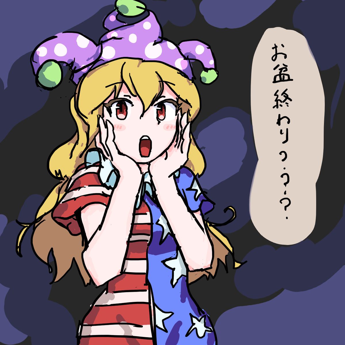 Soybeanman504's tweet photo. いつのまにかお盆終わってた https://t.co/IfQdiq4ROT