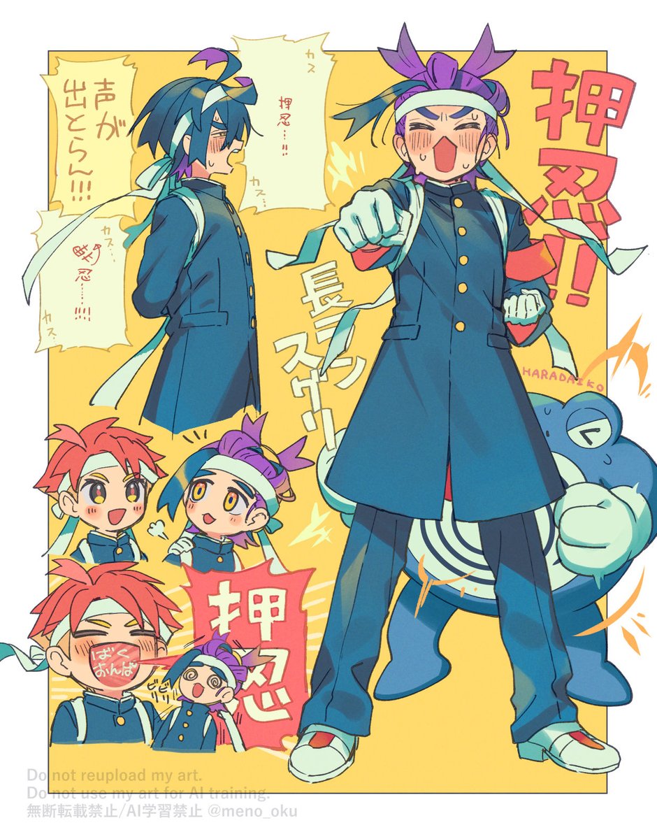 meno_oku's tweet photo. 夏‼️押忍‼️長ラン応援団スグリ📣 https://t.co/ZiY9fcUhln