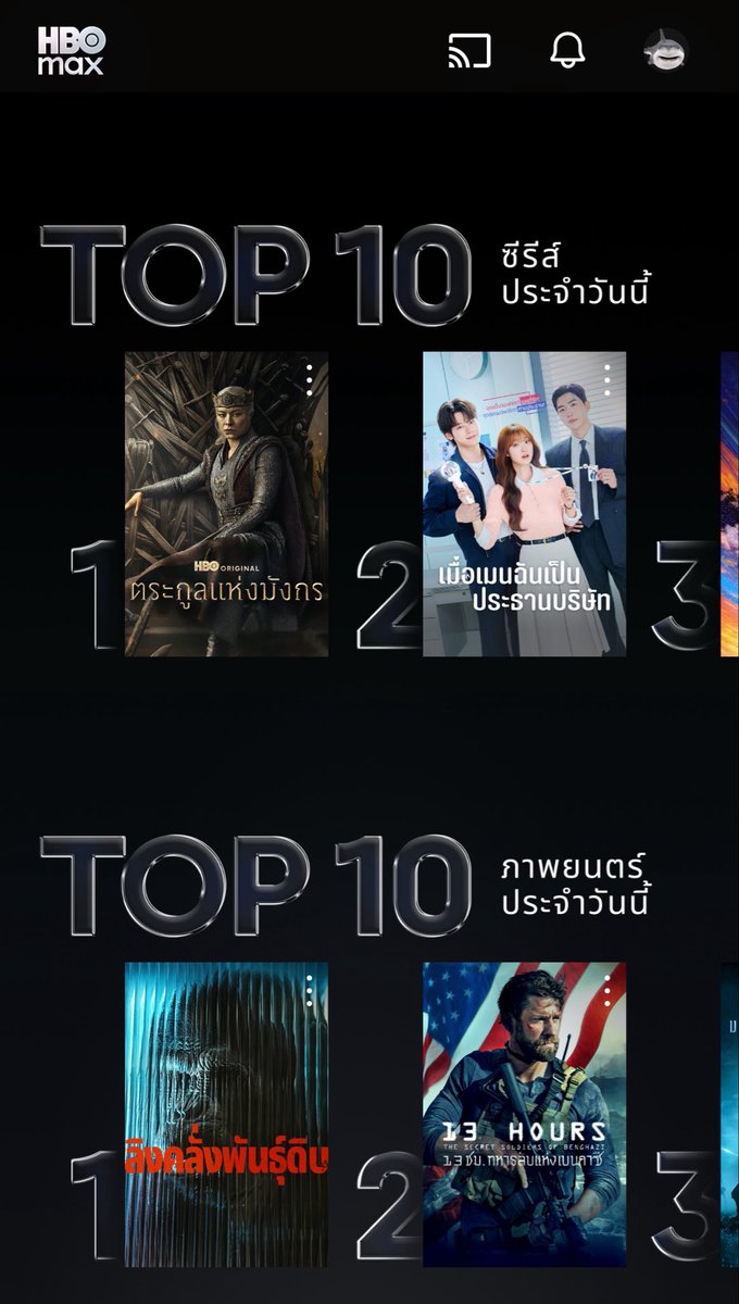 cheritie27's tweet photo. โปรฉ่ำๆในหน้าฝนมาแย้ว ว 🌧️

🧺 HBO MAX 4k จอไม่ชน 🧸🥑

• 7 Day 35 รีทวิตเหลือ 25 บัท

• 30 Day 78 รีทวิตเหลือ 68 บัท

(👀) จอแยก ไม่ชน นอนดูหนังแบบความชัดฉ่ำๆตาเลยฮ้าฟ

สั่งของ 🪞@710mvder / ลิงค์หน้าโปรไฟล์เยย

#หารhbo #หารhbomax #หารhbomaxราคาถูก ii https://t.co/giMlnn5o4I