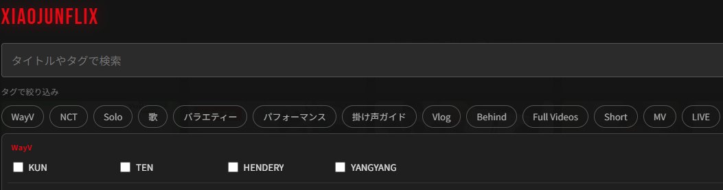 XD_FLIX0808's tweet photo. 🛠️アップデートのお知らせ/ update

コラボ相手のタグも増えてきたため、

タグを使った検索を簡単にするために、
一部のコラボ相手のカテゴリに
見出し（WayV、NCT、SM Atrists)を付ける形に修正しました。 https://t.co/xWdXxjySBE