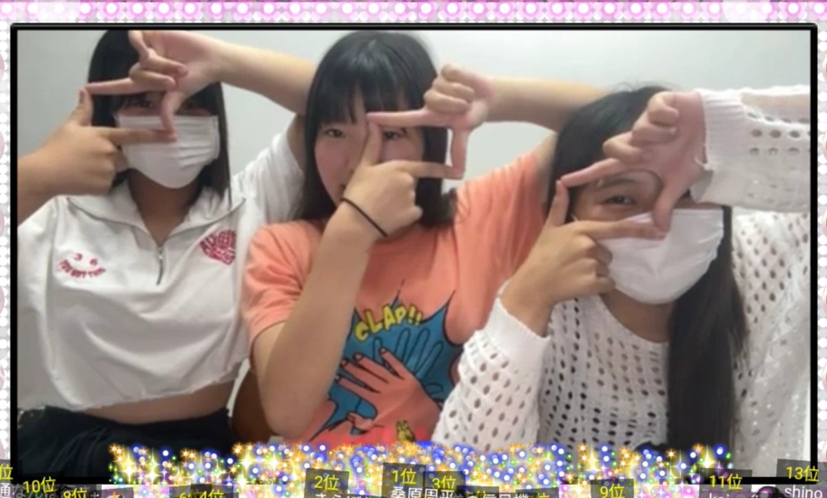 Shyda_ss_7's tweet photo. #Re_mito / #レミト SHOWROOM配信
2026/8/17(月) スクショ→#ありさ🩷ちゃん #さほ🩵ちゃん #もも💜ちゃん

@arisa_remito
@saho_remito
@momo_remito https://t.co/PJT3ouCJam