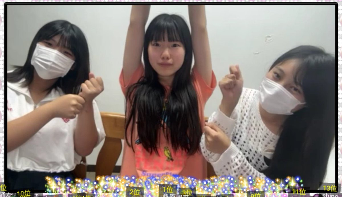 Shyda_ss_7's tweet photo. #Re_mito / #レミト SHOWROOM配信
2026/8/17(月) スクショ→#ありさ🩷ちゃん #さほ🩵ちゃん #もも💜ちゃん

@arisa_remito
@saho_remito
@momo_remito https://t.co/PJT3ouCJam